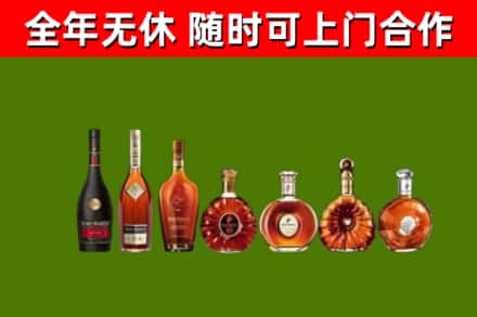 富阳回收洋酒