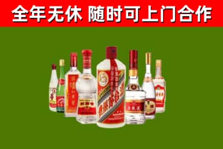 富阳烟酒回收八大名酒.jpg