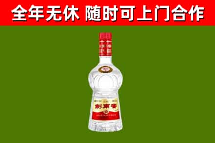 富阳烟酒回收剑南春水晶剑2.jpg