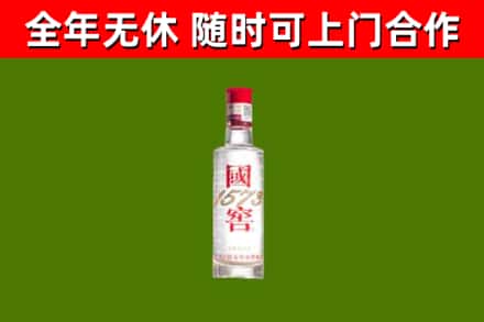 富阳烟酒回收1573酒.jpg