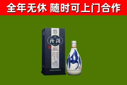 富阳烟酒回收汾酒.jpg