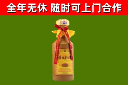 富阳烟酒回收15年茅台酒.jpg