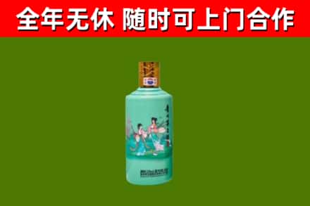 富阳烟酒回收24节气茅台酒.jpg