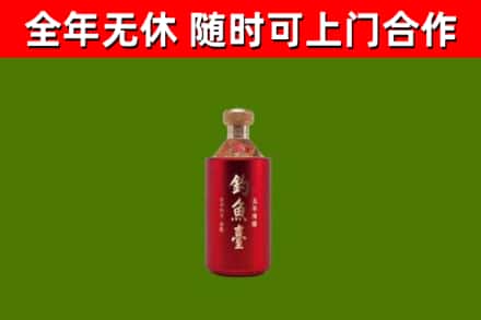 富阳回收钓鱼台
