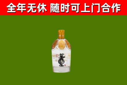 富阳回收董酒