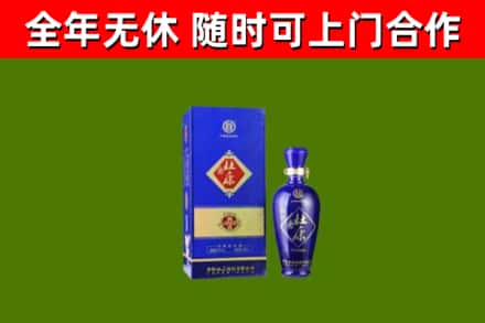 富阳回收杜康