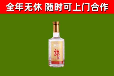 富阳烟酒回收光瓶郎酒.jpg