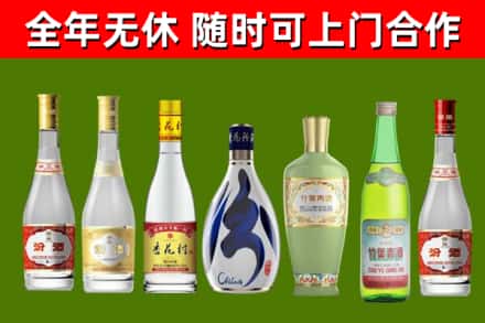 富阳烟酒回收汾酒系列.jpg