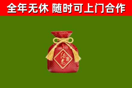 富阳烟酒回收酒鬼酒.jpg