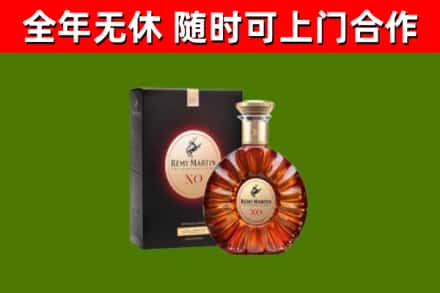 富阳回收人头马洋酒