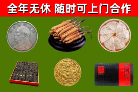 富阳烟酒回收名贵礼品.jpg